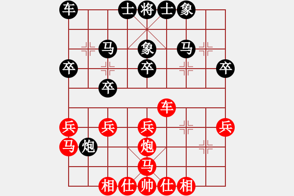 象棋棋谱图片：赵纯 先和 王家瑞 - 步数：34 