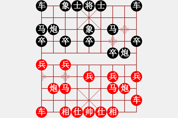 象棋棋譜圖片：150320 B組 第三輪 第二臺(tái) 汪志洋 (檳) 勝 林岳峰 (隆) - 步數(shù)：10 