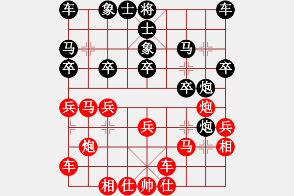 象棋棋譜圖片：150320 B組 第三輪 第二臺(tái) 汪志洋 (檳) 勝 林岳峰 (隆) - 步數(shù)：20 