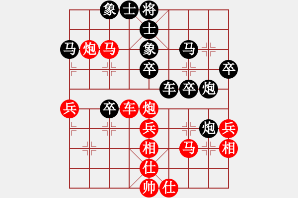 象棋棋譜圖片：150320 B組 第三輪 第二臺(tái) 汪志洋 (檳) 勝 林岳峰 (隆) - 步數(shù)：40 