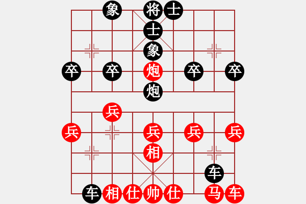 象棋棋譜圖片：1119局 D50- 中炮對列炮-業(yè)1-3先負小蟲引擎23層 - 步數(shù)：26 