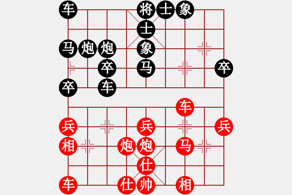 象棋棋譜圖片：禪悟性情(5段)-勝-月月(2r) - 步數(shù)：30 