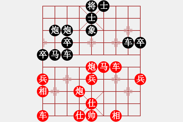 象棋棋譜圖片：禪悟性情(5段)-勝-月月(2r) - 步數(shù)：40 