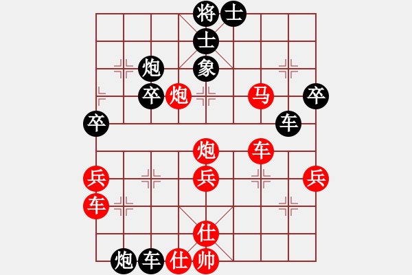 象棋棋譜圖片：禪悟性情(5段)-勝-月月(2r) - 步數(shù)：50 