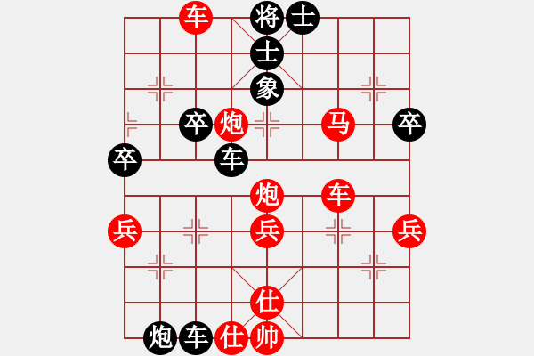 象棋棋譜圖片：禪悟性情(5段)-勝-月月(2r) - 步數(shù)：55 