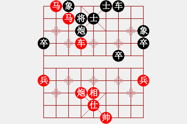 象棋棋譜圖片：大黑虎(月將)-勝-郭宇(3段) - 步數(shù)：70 