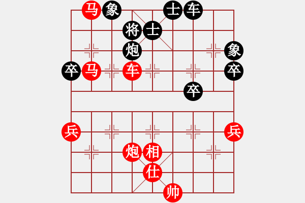 象棋棋譜圖片：大黑虎(月將)-勝-郭宇(3段) - 步數(shù)：71 