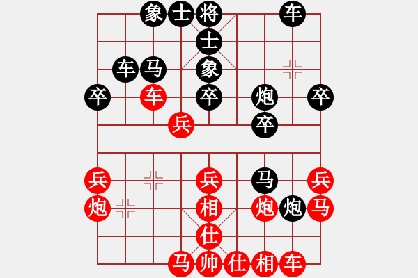 象棋棋譜圖片：天涯海閣[1005037763] -VS- 飄[1054746232] - 步數(shù)：30 