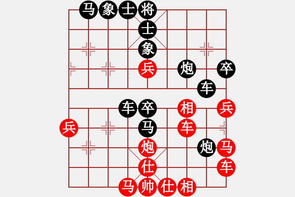 象棋棋譜圖片：天涯海閣[1005037763] -VS- 飄[1054746232] - 步數(shù)：56 