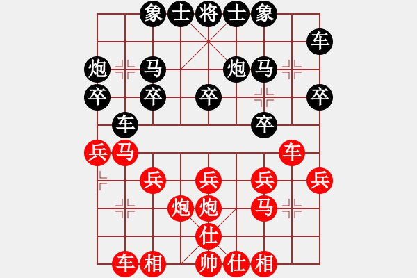 象棋棋譜圖片：2019第三屆全象女公開賽李佩潔先負李沁3 - 步數：20 