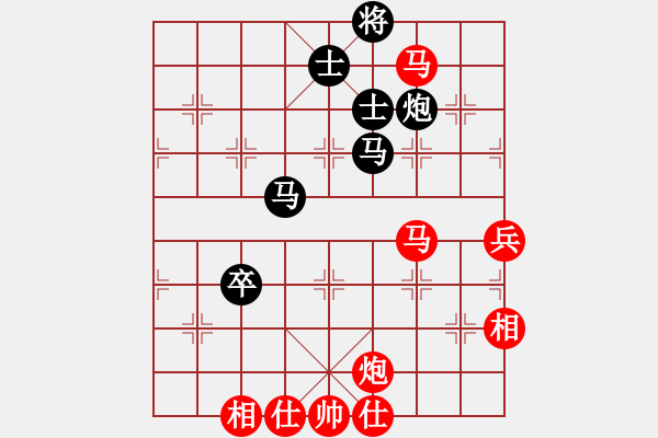 象棋棋譜圖片：目露兇光(北斗)-勝-大圣密版(無極) - 步數(shù)：100 