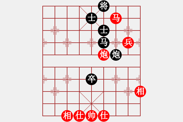 象棋棋譜圖片：目露兇光(北斗)-勝-大圣密版(無極) - 步數(shù)：110 