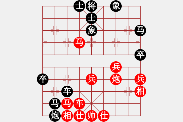 象棋棋譜圖片：目露兇光(北斗)-勝-大圣密版(無極) - 步數(shù)：50 