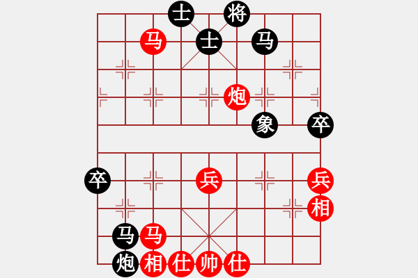 象棋棋譜圖片：目露兇光(北斗)-勝-大圣密版(無極) - 步數(shù)：70 