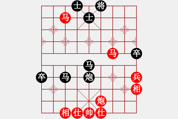 象棋棋譜圖片：目露兇光(北斗)-勝-大圣密版(無極) - 步數(shù)：80 