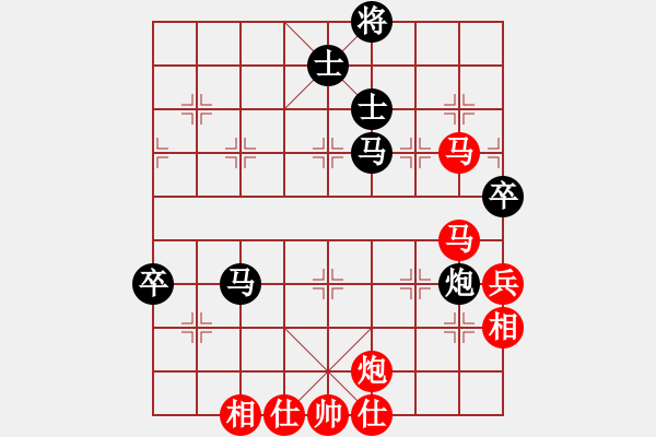 象棋棋譜圖片：目露兇光(北斗)-勝-大圣密版(無極) - 步數(shù)：90 