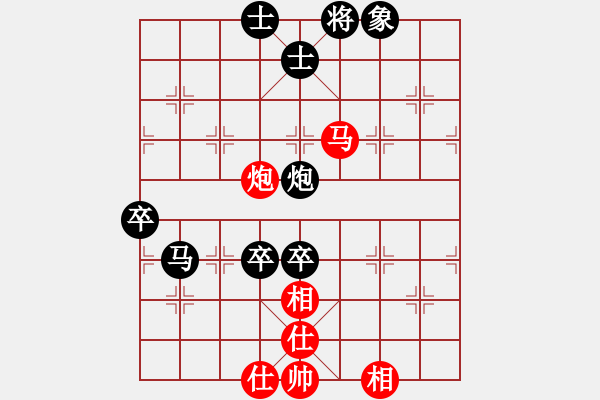 象棋棋譜圖片：真誠[491788297] -VS- 橫才俊儒[292832991] - 步數(shù)：100 