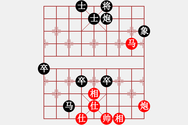 象棋棋譜圖片：真誠[491788297] -VS- 橫才俊儒[292832991] - 步數(shù)：110 