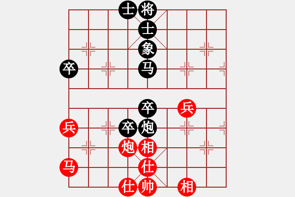 象棋棋譜圖片：真誠[491788297] -VS- 橫才俊儒[292832991] - 步數(shù)：60 