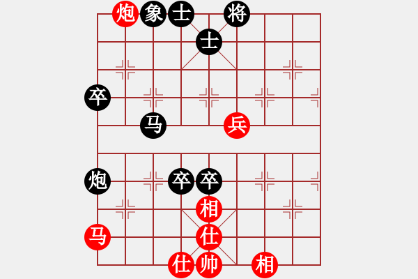 象棋棋譜圖片：真誠[491788297] -VS- 橫才俊儒[292832991] - 步數(shù)：70 