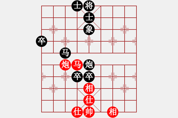 象棋棋譜圖片：真誠[491788297] -VS- 橫才俊儒[292832991] - 步數(shù)：80 