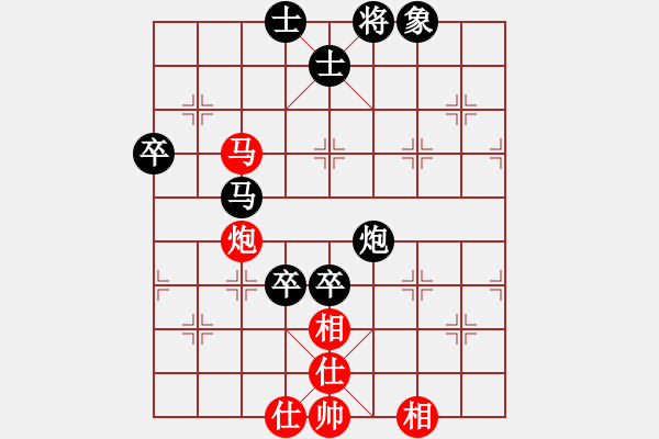 象棋棋譜圖片：真誠[491788297] -VS- 橫才俊儒[292832991] - 步數(shù)：90 