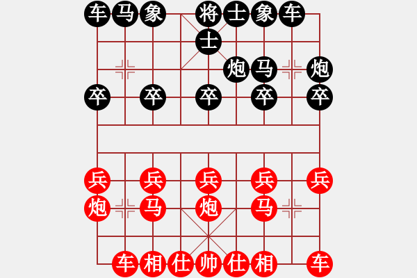 象棋棋譜圖片：陳靖中  先對   陳慶文 - 步數(shù)：10 