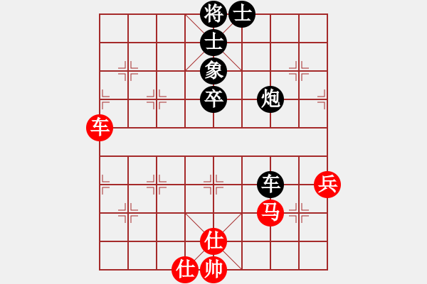 象棋棋譜圖片：陳靖中  先對   陳慶文 - 步數(shù)：100 