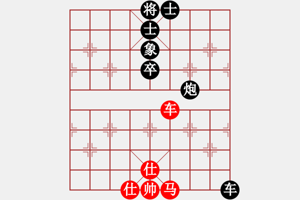 象棋棋譜圖片：陳靖中  先對   陳慶文 - 步數(shù)：109 