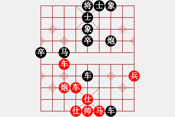 象棋棋譜圖片：陳靖中  先對   陳慶文 - 步數(shù)：90 