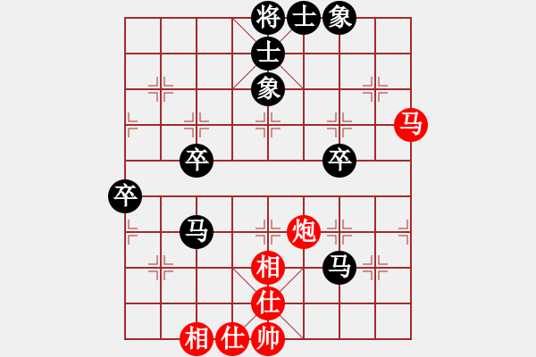 象棋棋譜圖片：gg - 步數(shù)：60 