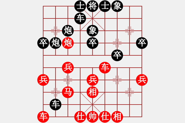 象棋棋譜圖片：遼海戰(zhàn)役(3段)-負(fù)-什邡羅漢寺(6段) - 步數(shù)：30 