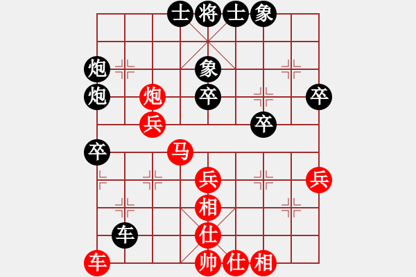 象棋棋譜圖片：遼海戰(zhàn)役(3段)-負(fù)-什邡羅漢寺(6段) - 步數(shù)：40 