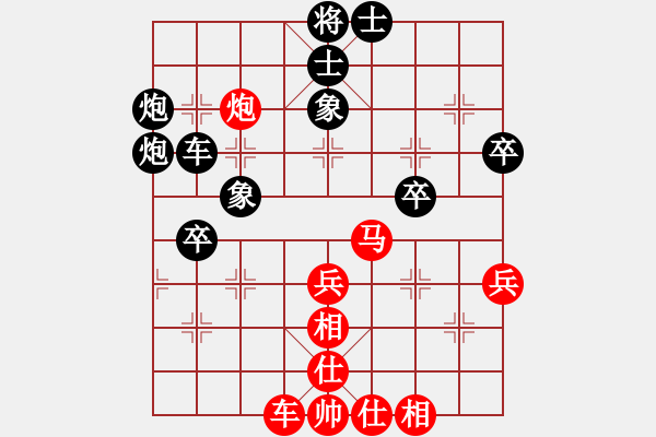 象棋棋譜圖片：遼海戰(zhàn)役(3段)-負(fù)-什邡羅漢寺(6段) - 步數(shù)：50 