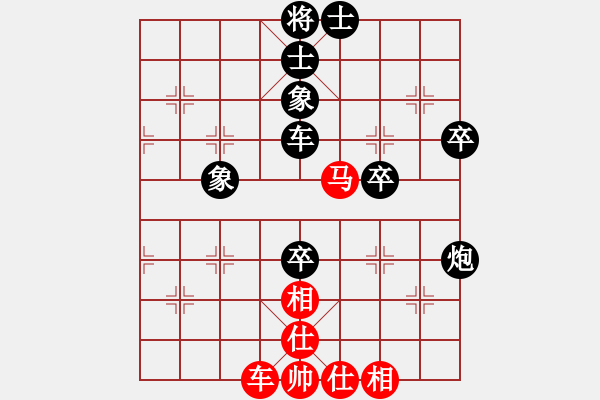 象棋棋譜圖片：遼海戰(zhàn)役(3段)-負(fù)-什邡羅漢寺(6段) - 步數(shù)：68 