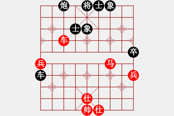 象棋棋譜圖片：阿爾法貓(9星)-負(fù)-四哥做分狗(9星) - 步數(shù)：100 