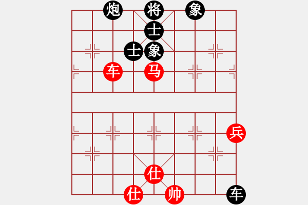 象棋棋譜圖片：阿爾法貓(9星)-負(fù)-四哥做分狗(9星) - 步數(shù)：130 