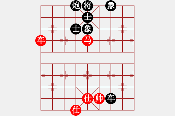 象棋棋譜圖片：阿爾法貓(9星)-負(fù)-四哥做分狗(9星) - 步數(shù)：150 