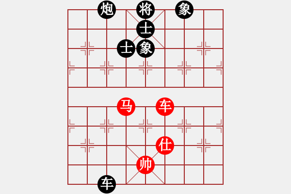 象棋棋譜圖片：阿爾法貓(9星)-負(fù)-四哥做分狗(9星) - 步數(shù)：170 