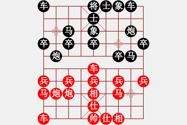 象棋棋譜圖片：阿爾法貓(9星)-負(fù)-四哥做分狗(9星) - 步數(shù)：20 