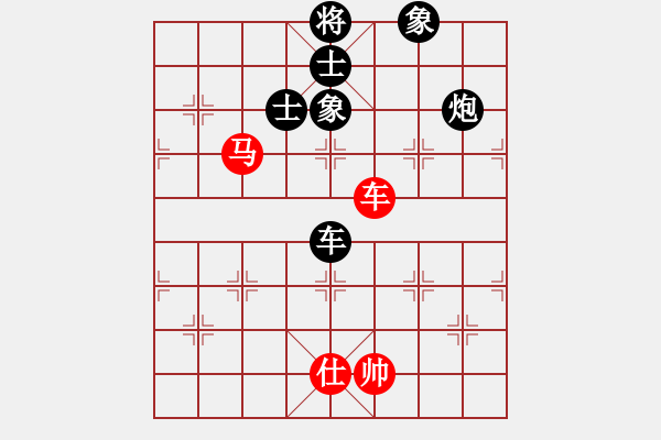 象棋棋譜圖片：阿爾法貓(9星)-負(fù)-四哥做分狗(9星) - 步數(shù)：210 