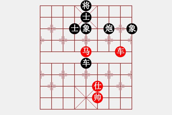 象棋棋譜圖片：阿爾法貓(9星)-負(fù)-四哥做分狗(9星) - 步數(shù)：220 