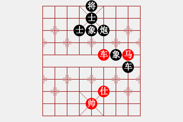 象棋棋譜圖片：阿爾法貓(9星)-負(fù)-四哥做分狗(9星) - 步數(shù)：230 