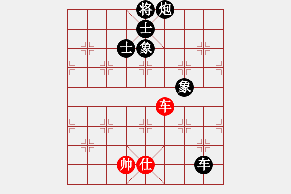 象棋棋譜圖片：阿爾法貓(9星)-負(fù)-四哥做分狗(9星) - 步數(shù)：240 