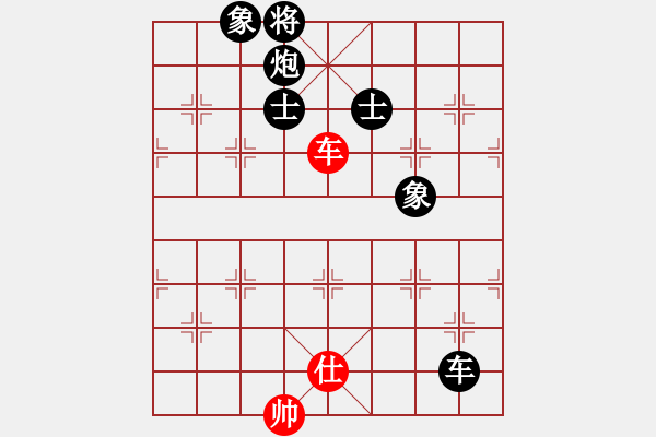 象棋棋譜圖片：阿爾法貓(9星)-負(fù)-四哥做分狗(9星) - 步數(shù)：250 