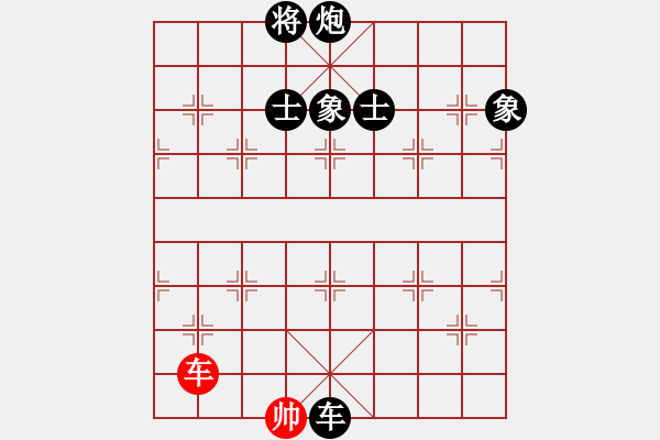 象棋棋譜圖片：阿爾法貓(9星)-負(fù)-四哥做分狗(9星) - 步數(shù)：270 