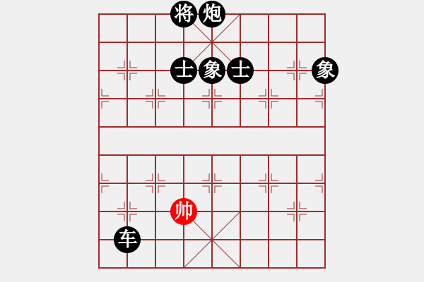 象棋棋譜圖片：阿爾法貓(9星)-負(fù)-四哥做分狗(9星) - 步數(shù)：274 