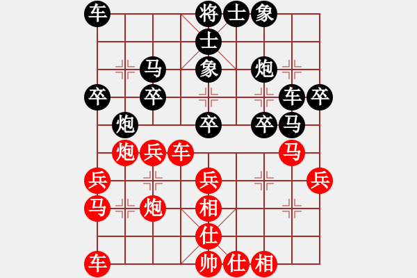 象棋棋譜圖片：阿爾法貓(9星)-負(fù)-四哥做分狗(9星) - 步數(shù)：30 