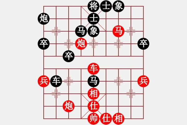 象棋棋譜圖片：阿爾法貓(9星)-負(fù)-四哥做分狗(9星) - 步數(shù)：60 