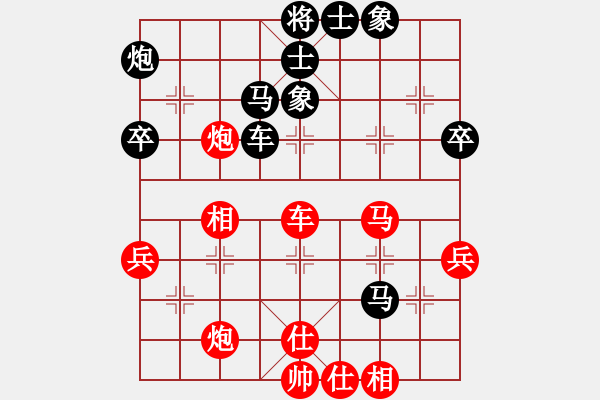 象棋棋譜圖片：阿爾法貓(9星)-負(fù)-四哥做分狗(9星) - 步數(shù)：70 